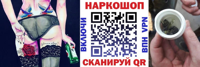 Купить Кирсанов АМФ  Гашиш  блэк спрут ONION  КОКАИН  Галлюциногенные грибы 