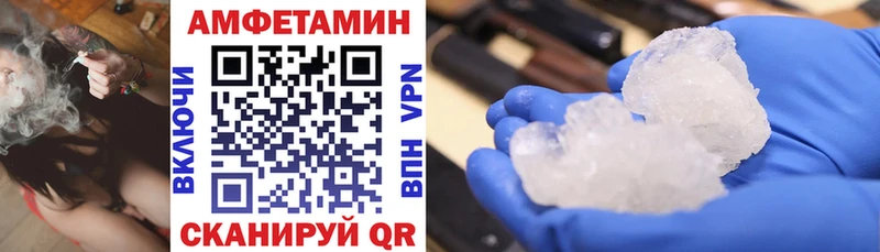 АМФЕТАМИН VHQ  Кирсанов 