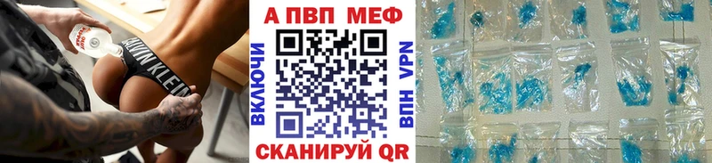 A PVP крисы CK  где найти наркотики  Кирсанов 