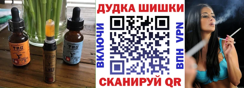 Еда ТГК марихуана  Кирсанов 