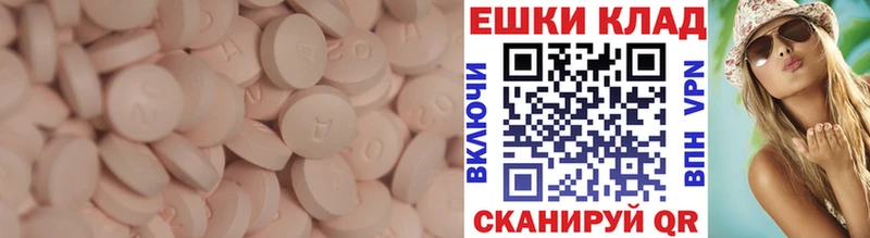где можно купить наркотик  Кирсанов  Экстази таблы 