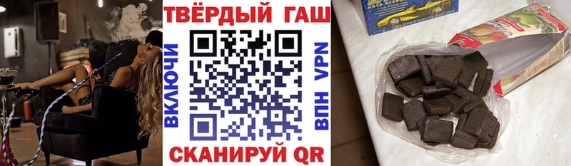 продажа наркотиков  Кирсанов  ГАШ AMNESIA HAZE 
