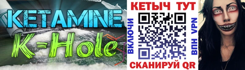 КЕТАМИН VHQ Кирсанов