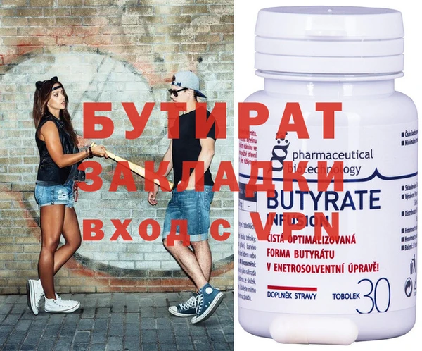 героин Верхний Тагил