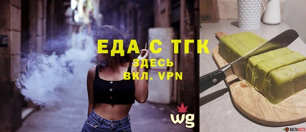мет Верхнеуральск