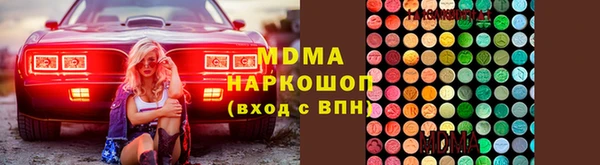 амф Верея