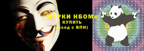 мет Верхнеуральск