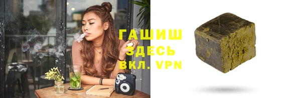 мет Верхнеуральск