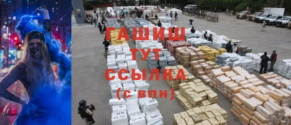 мет Верхнеуральск