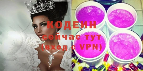 героин Верхний Тагил