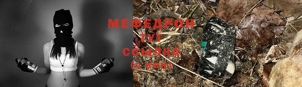 мет Верхнеуральск