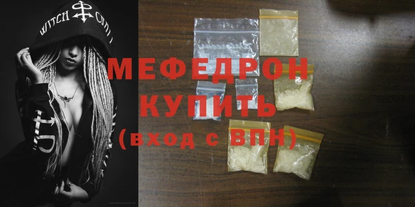 амф Верея