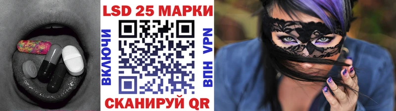 Лсд 25 экстази кислота  Кирсанов 