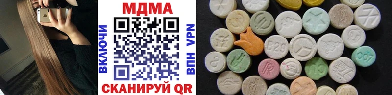 MDMA кристаллы  Кирсанов 