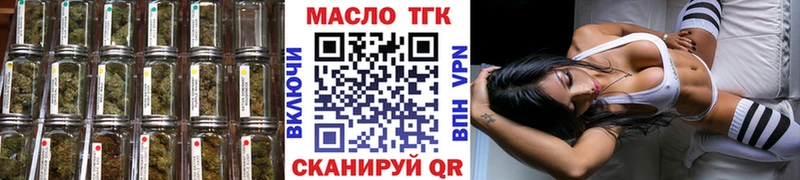 ТГК вейп  наркошоп  мега онион  Кирсанов 