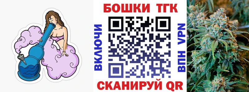 Каннабис White Widow закладка ссылка на мегу маркетплейс Кирсанов